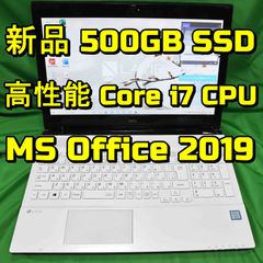 【NEC LAVIE ノートパソコン】新品SSD搭載 MS Office付き