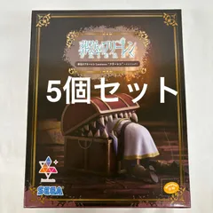 未開封 葬送のフリーレン Luminasta  “フリーレン”~インミミック- 5個セット LFK019 f107