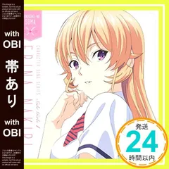 2025年最新】薙切えりなの人気アイテム - メルカリ