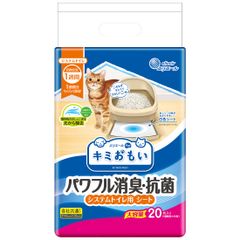 エリエール Pｅｔ キミおもい パワフル消臭・抗菌 システムトイレ用シート 1週間用 20枚
