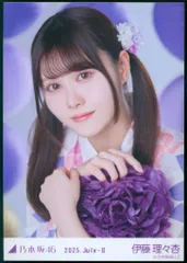 乃木坂 伊藤理々杏 パスケース 直筆サイン 縁日 特賞 乃木恋 真夏の全国ツアー 乃木坂 伊藤理々杏 パスケース 直筆サイン 縁日 特賞 乃木恋