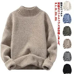 タートルネックニット メンズ 裏起毛 セーター ニット ハイネック ニットトップス 暖かい ふわふわ ケーブル編み 長袖セーター ゴルフ おしゃれ タートル 無地 秋冬 暖かい 厚手 トップス 無地 #dongdong7746