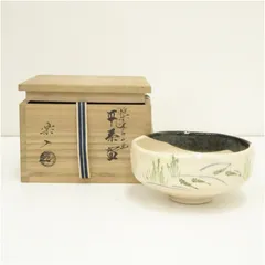 2025年最新】吉村楽入の人気アイテム - メルカリ