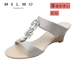 MELMO メルモ 7874 ピンクゴールド レディース ミュール サンダル パーティ ウェッジ 美脚 軽量 夏 靴のサムネイル