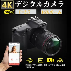 デジタルカメラ 安い 一眼レフ ビデオカメラ 4K 6400万画素 初心者 16倍ズーム 電子手ブレ補正 デジカメ WIFI対応 カメラ 一眼レフカメラ 初心者