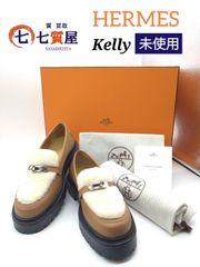 【新品同様・未使用】HERMES エルメス モカシン 《アイコン》 ケリーバックル ナチュラル×エクリュ×シルバー金具