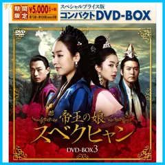 2025年最新】善徳女王 DVDの人気アイテム - メルカリ