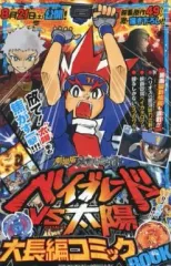 2025年最新】足立_たかふみの人気アイテム - メルカリ