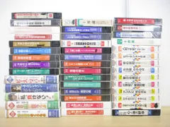 2023年最新】創価学会 vhsの人気アイテム - メルカリ