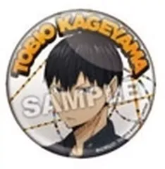 【中古】バッジ・ビンズ 影山飛雄 「ハイキュー!! カラパレ 缶バッジ 制服」