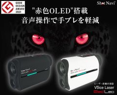 【Sale！価格】Shot Navi Voice Laser REDLeo ショットナビ　レッドレオ ゴルフ GOLF レーザー距離計測器 距離測定器 赤色OLED／値下げしました