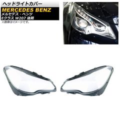極光工房 V37用 加工ヘッドライト - メルカリ