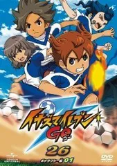 【中古】イナズマイレブンGO 26 (ギャラクシー01) [DVD]