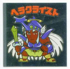 ロッテ 伝説復刻版 1弾 ヘラクライスト 13