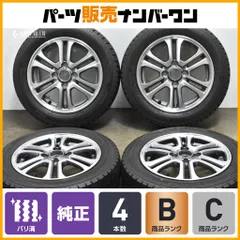 ホンダNwagon純正アルミホイール横浜タイヤバリ溝車検満タン諸