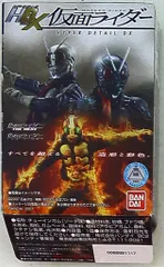 2025年最新】仮面ライダーTHENEXTの人気アイテム - メルカリ
