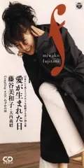 大内義昭 FLASH BACK サイン入り 大内義昭 FLASH BACK サイン入り - メルカリ