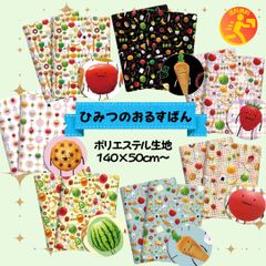 もふ(プロフ必読・即購入⭕同梱割❌)です。クール便発送 Amazon | ろ過装置内の嫌な臭いも無くなりました。透明な水が