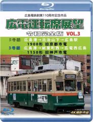 Item thumbnail for item d7cf4033-1d6c-4932-8c58-ca3c6c855186