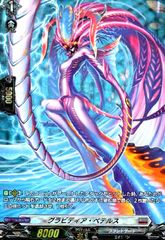 第一の幻真獣 天戒牙狼 ロズトニル FFR 第一の幻真獣天戒牙狼ロズトニル【FFR】{DZ-BT07/FFR09