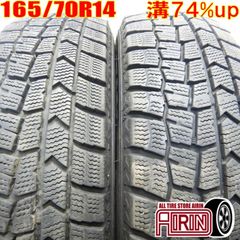 中古 165/70R14 DUNLOP WINTER MAXX WM02 2本 スタッドレスタイヤ ダンロップ ウインターマックス WM02 アクア スペイド パッソ ヴィッツ マーチ ブーン などに 中古タイヤ 14インチ