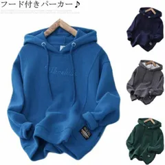 フード付きパーカー キッズ トレーナー 男の子 トップス 長袖 プルーオーバー ボーイズ スウェット 子供服 ゆったり ストレッチ 無地 英字刺繍 ポケット カジュアル ジュニア 送料無料 春秋 VaF0311