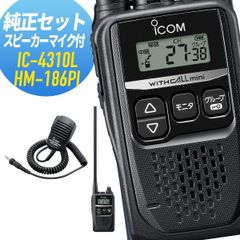 ☆アイコム 430MHz帯FMハンディ機 IC-U1 新品かも？（現状渡し