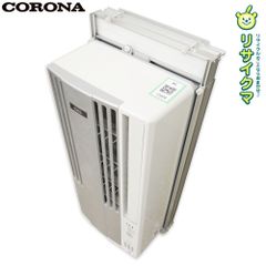 極美品 CORONA コロナ 窓用エアコン 取付枠 リモコン 取説付属 分解