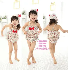 キッズ水着 女の子 ベージュ 100/110/120/130/140 子供 水着 女の子 フリル リボン こども水着 キッズ 水着 女の子 ジュニア 水着 かわいい 帽子付き水着 子供水着 幼稚園 保育園 小学生 水着 ガールズ 子ども水着 水遊び プール