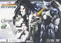 2025年最新】超光戦士 シャンゼリオン DVDの人気アイテム - メルカリ