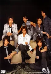 【中古】ポスター(男性) B2ポスター Kis-My-Ft2 「YOU達の音楽大運動会」