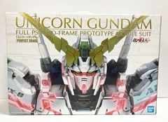 2025年最新】PG 1/60 RX-0 ユニコーンガンダムの人気アイテム - メルカリ
