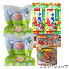 【らふてぃ】沖縄そば4人前 シークァーサーあん入りサーターアンダギー 2袋 沖縄ソウルフードお取り寄せ 沖縄ハム マルタケ食品 沖縄旅行 沖縄観光 沖縄お土産