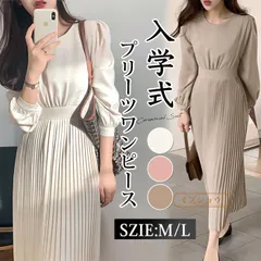 ワンピース 入学式 セレモニースーツ プリーツワンピース 卒業式 おしゃれ レディース フォーマル 母 七五三 卒園式 入園式 antel01