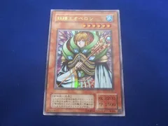 秘蔵レア　妖精王オベロン　未開封 秘蔵レア)妖精王オベロン【ウルトラ】{S2-01}《モンスター》