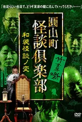 2026年最新】明楽と孫蔵の人気アイテム - メルカリ