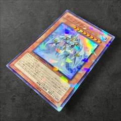 a228【遊戯王】テュアラティン　DT09-JP015〈SR〉
