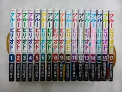 未開封あり　ブルーピリオド　1〜16巻　創刊全巻セット ブルーピリオド 既刊全巻セット 1巻〜16巻 ブルーピリオド 1巻〜16