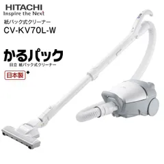 【中古】日立 充電式掃除機 かるパックスティック【こぼさんパック付き】 中古(B)] 日立 かるパックスティック PKV-BK3K コードレス