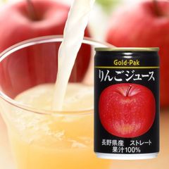 【※ショップ出品】ゴールドパックジュース りんごジュース 160g×20缶 ストレート 果汁100％ 長野 りんご リンゴ 林檎 アップル 果物 フルーツ ジュース 缶