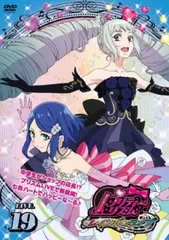 プリティーリズム・レインボーライブ 19(第37話、第38話)【アニメ 中古 DVD】ケース無:: レンタル落ち