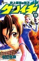 史上最強の弟子ケンイチ　松江名俊　直筆サイン入りTシャツ 2025年最新】史上最強の弟子の人気アイテム - メルカリ