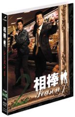 キン肉マン　１～67巻　ゆでたまご キン肉マン 67／ゆでたまご | 集英社コミック公式 S-MANGA