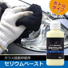 2024年最新】ウロコ取り ガラス 車の人気アイテム - メルカリ