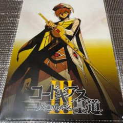 コードギアス復活のルルーシュ 2巻 特典ポストカード 1枚 イラスト