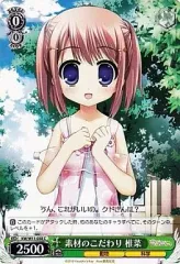 2025年最新】クドわふたー ヴァイスシュヴァルツの人気アイテム