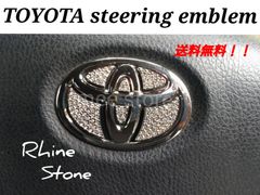 トヨタ 汎用 ステアリングホイール エンブレム ハンドルロゴ ラインストーン クリスタル キラキラ カスタム ドレスアップ 装飾 6ピース