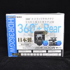 COMTEC　ドライブレコーダー  HDR362GW ＜未開封・未使用品＞
