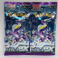 バイオレットex 新品 未開封 パック ポケカ ポケモンカードゲーム SAR狙い