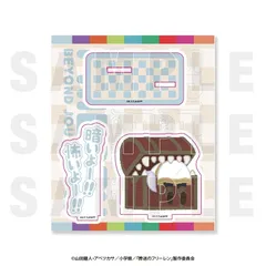 「葬送のフリーレン×いらすとや」 アクリルスタンド フリーレン&ミミックのサムネイル